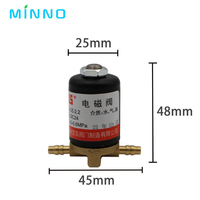 歯科ユニット 電磁気弁 DC/AC 24V 0-0.6MPa 歯科椅子 電磁気弁
